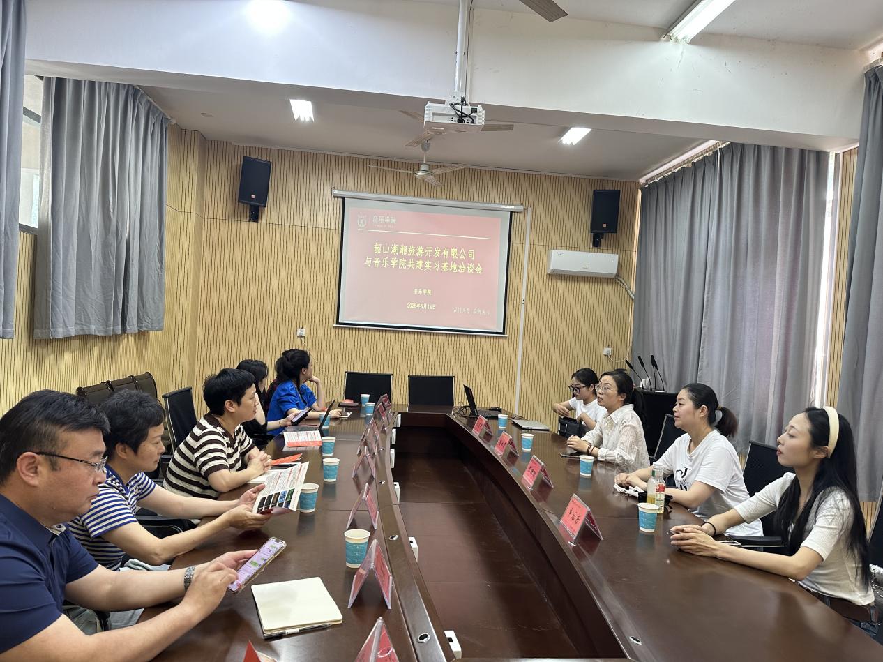 韶山湖湘旅游開發就業宣講會成功舉行，為旅游業務注入新活力