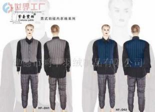 批發批發HF-B01-B05羽絨褲_紡織、皮革_世界工廠網中國產品信息庫